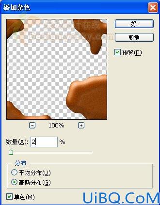 Photoshop制作比萨饼干文字