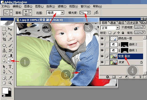 用Photoshop“修复坏照片之完美去阴影”教程