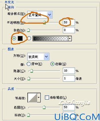 用Photoshop制作铁锈文字教程