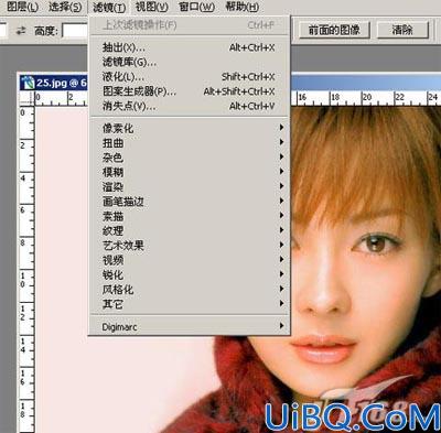 Photoshop CS2 入门之菜单介绍