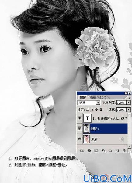 Photoshop制作真人仿工笔画教程