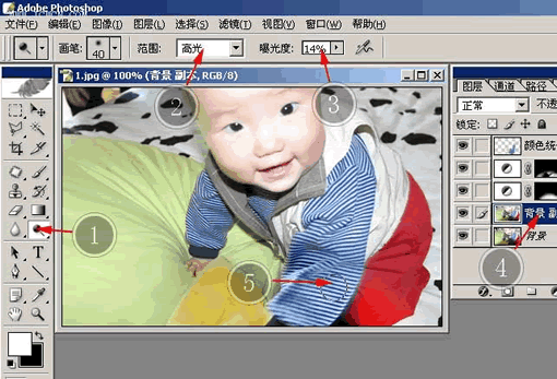 用Photoshop“修复坏照片之完美去阴影”教程