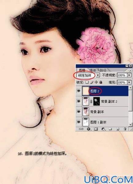 Photoshop制作真人仿工笔画教程