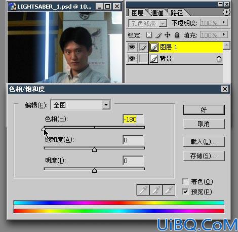 用Photoshop混合模式模拟真实光照