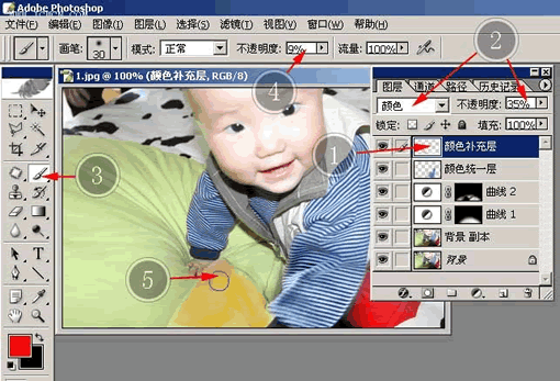 用Photoshop“修复坏照片之完美去阴影”教程