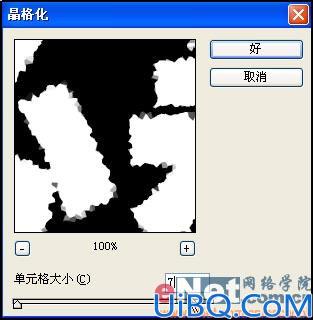 用Photoshop打造撕纸文字效果