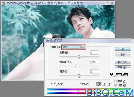 photoshop制作唯美婚纱效果