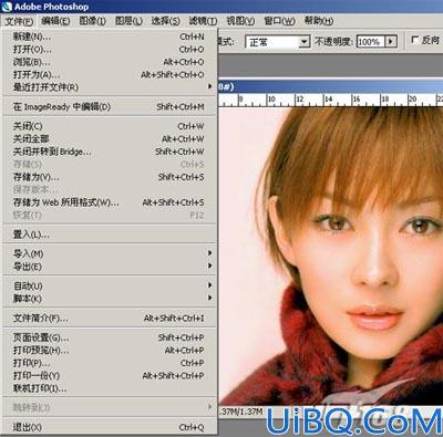 Photoshop CS2 入门之菜单介绍