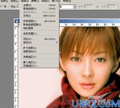 Photoshop CS2 入门之菜单介绍