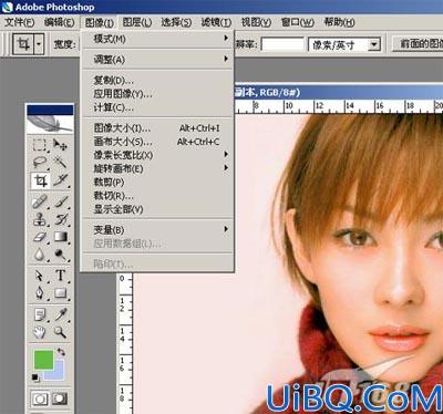 Photoshop CS2 入门之菜单介绍