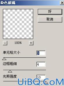 Photoshop制作蜂窝字