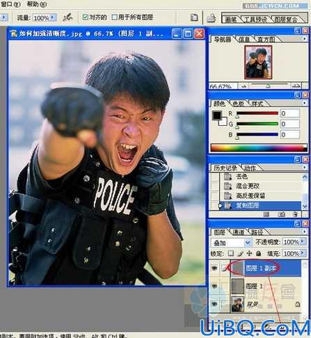 Photoshop提高照片清晰度教程