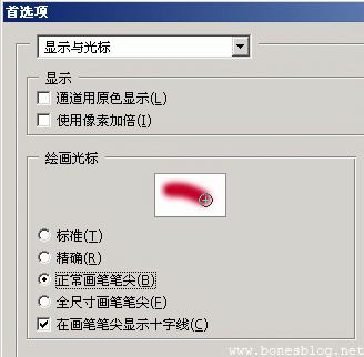 Photoshop照片修复技巧教程