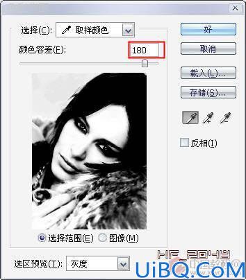 Photoshop图片调色教程