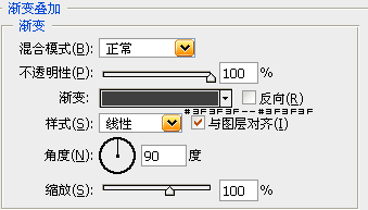 黄金文字效果