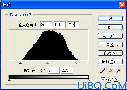 Photoshop打造大理石镶嵌文字效果