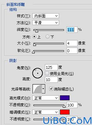 花色字的制作