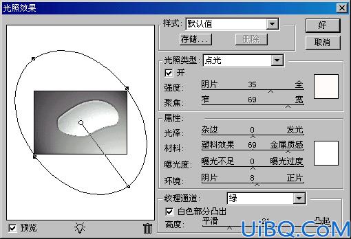 鼠绘逼真鼠标