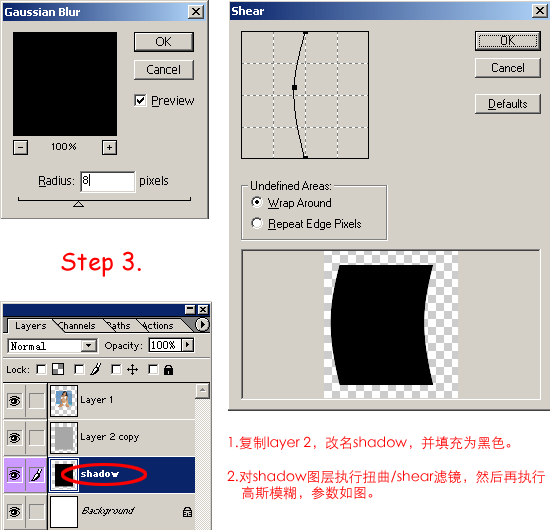 宝丽来快照特效制作