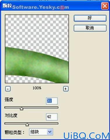 photoshop绘制漂亮发饰