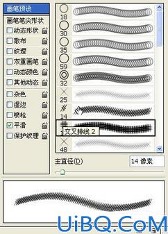 冰雪字效果制作