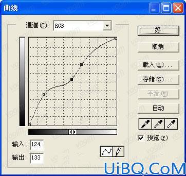 制作腐蚀金属块上的镂空字