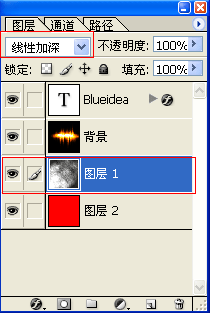 制作强烈燃烧火焰字效果