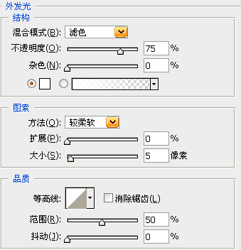 黄金文字效果