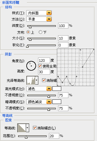 黄金文字效果