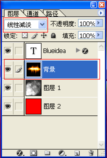 制作强烈燃烧火焰字效果