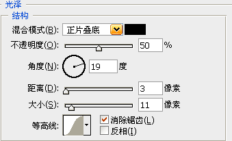 黄金文字效果