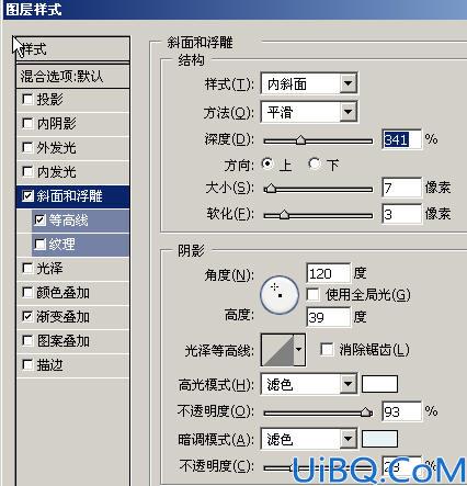 糖果质感的特效字