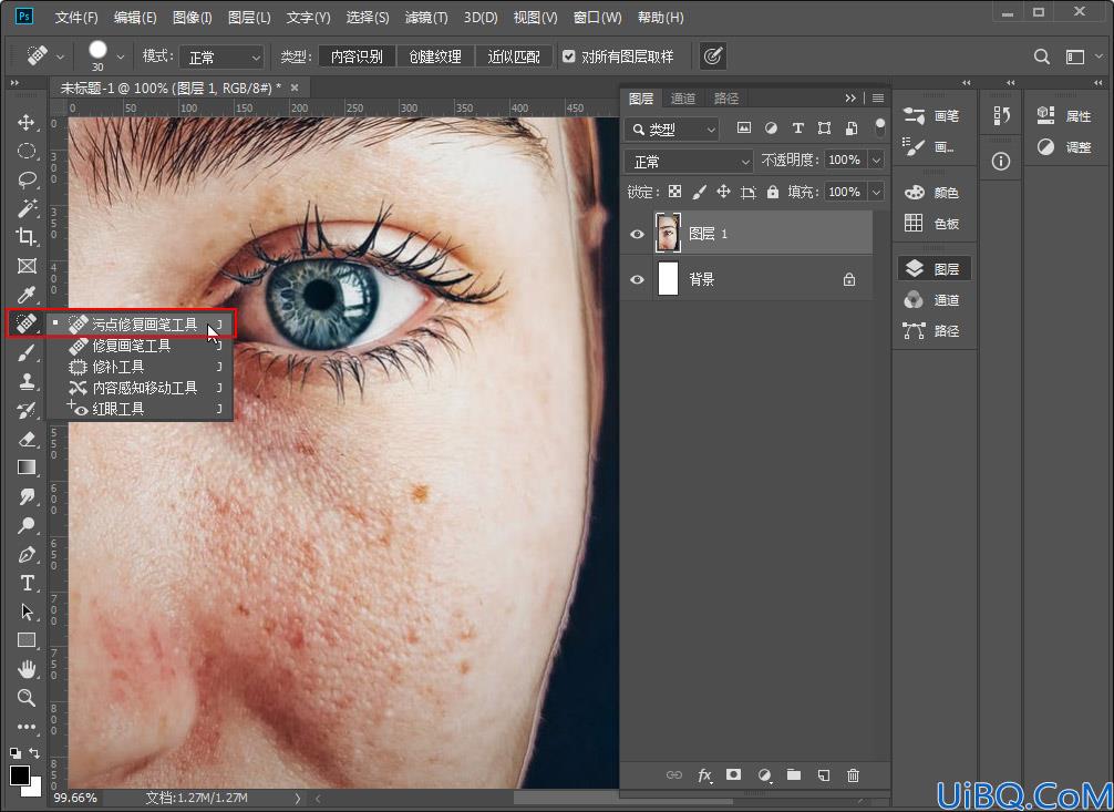 Photoshop画笔工具教程：讲解污点修复画笔工具怎么用。