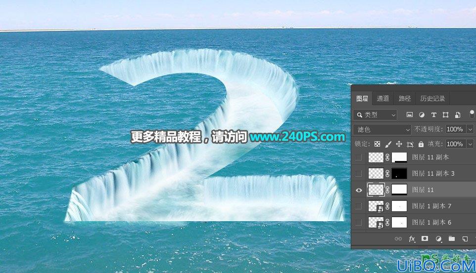 利用photoshop3D工具设计非常壮观的海面瀑布立体字效。