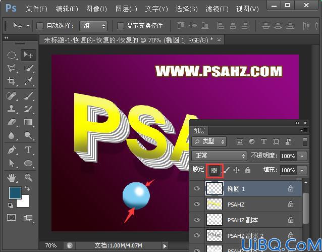 photoshop设计层叠立体效果的文字，非常有层次感的三D立体字特效