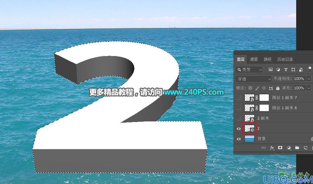 利用photoshop3D工具设计非常壮观的海面瀑布立体字效。