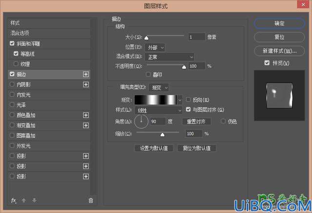 利用photoshop图层样式制作透明字体，透明玻璃字体，玻璃艺术字