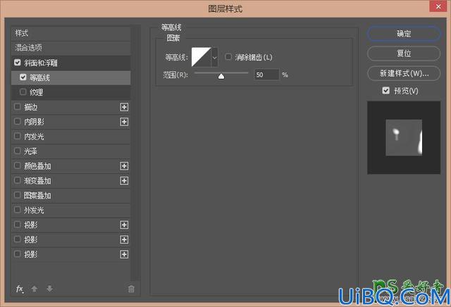 利用photoshop图层样式制作透明字体，透明玻璃字体，玻璃艺术字