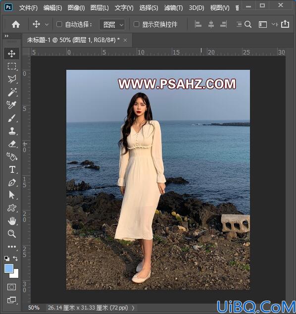 Photoshop调色教程：给海边拍摄的漂亮美女写真照调出高雅的淡蓝色调。