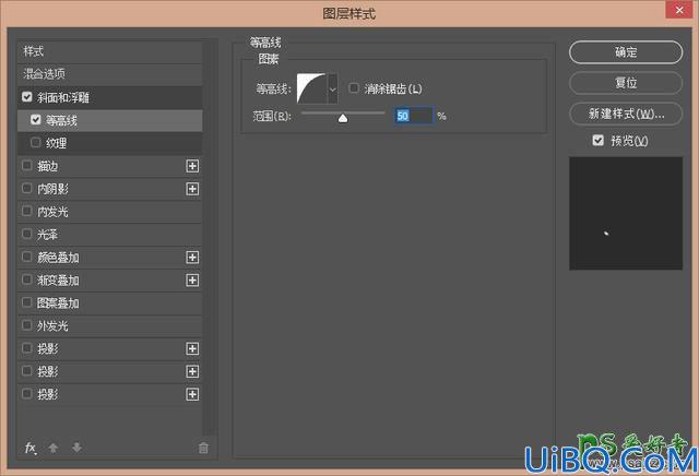 利用photoshop图层样式制作透明字体，透明玻璃字体，玻璃艺术字