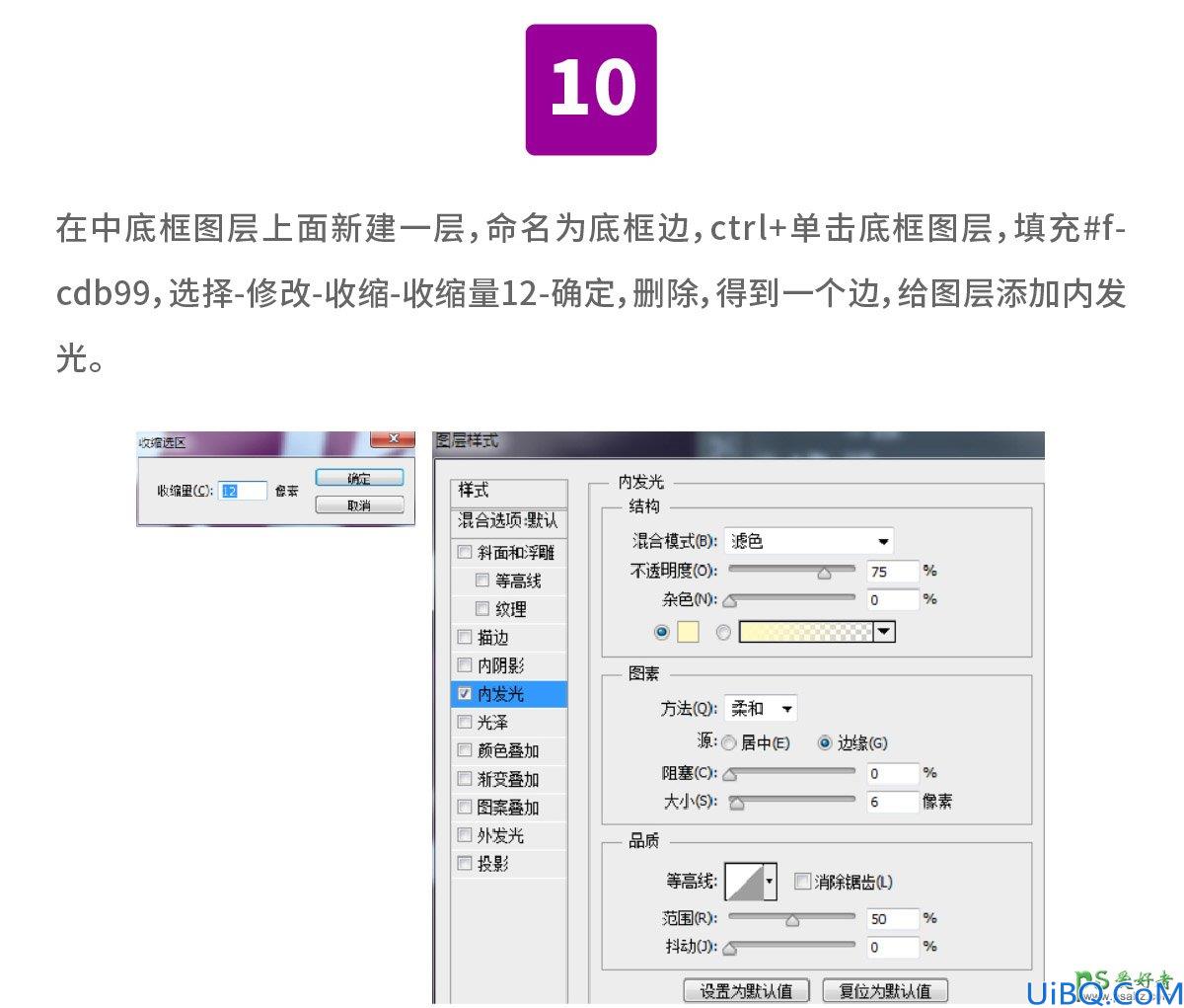 Photoshop艺术字设计实例：结合AI工具设计超酷的舞动效果艺术字体。