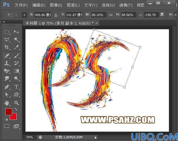 Photoshop文字特效教程：利用素材拼接技术制作炫彩风格的艺术字效