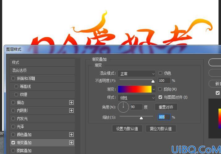 Photoshop字体设计教程：利用钢笔工具设计漂亮的花体艺术字体，创意字体