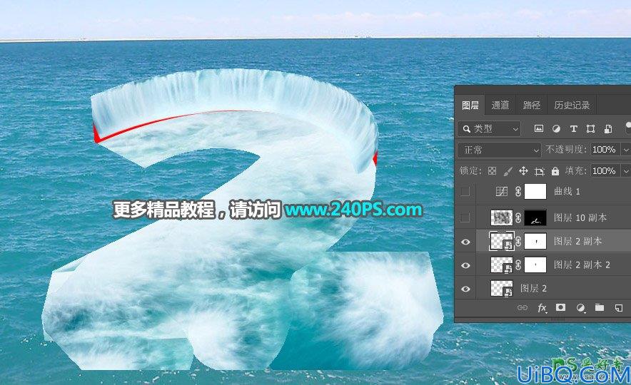 利用photoshop3D工具设计非常壮观的海面瀑布立体字效。