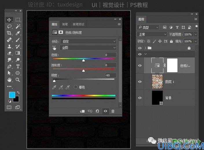 Photoshop霓虹字制作教程：教新手利用图层样式设计发光效果的霓虹灯字体