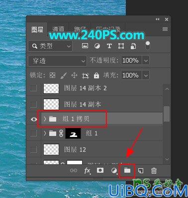 利用photoshop3D工具设计非常壮观的海面瀑布立体字效。