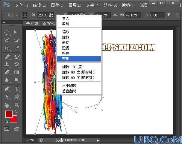 Photoshop文字特效教程：利用素材拼接技术制作炫彩风格的艺术字效