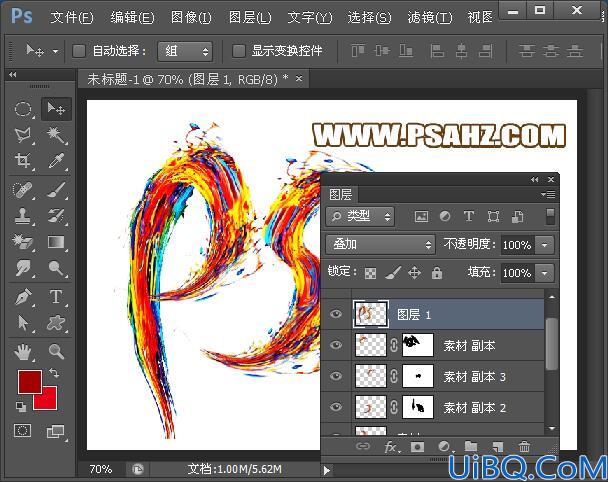 Photoshop文字特效教程：利用素材拼接技术制作炫彩风格的艺术字效