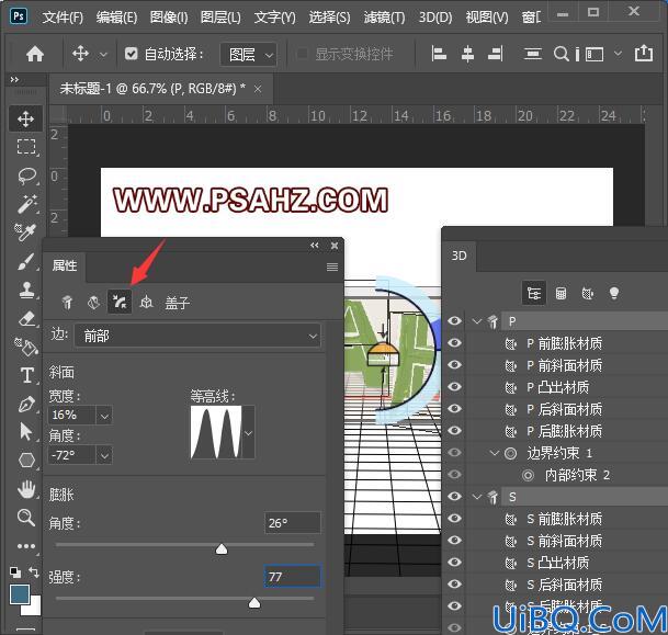 Photoshop文字特效教程：利用3d工具制作艳丽的三维立体效果字，3D广告字