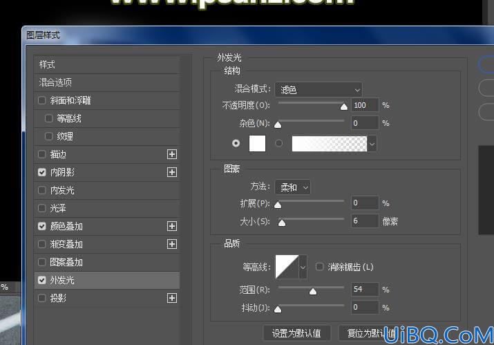 Photoshop设计黑色发光吸塑字体，吸塑立体字效，塑料发光立体字